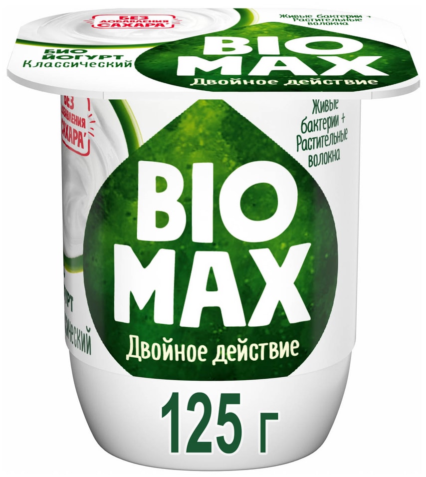Биойогурт Bio-Max Классический 2.7% 125г от Vprok.ru