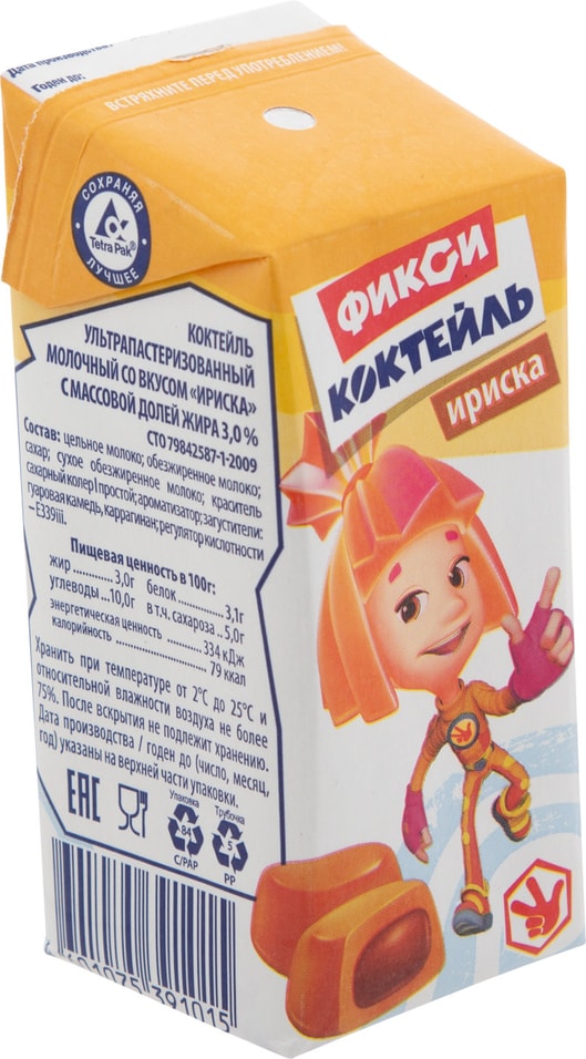 Коктейль молочный Фиксики Ириска 3% 200мл от Vprok.ru
