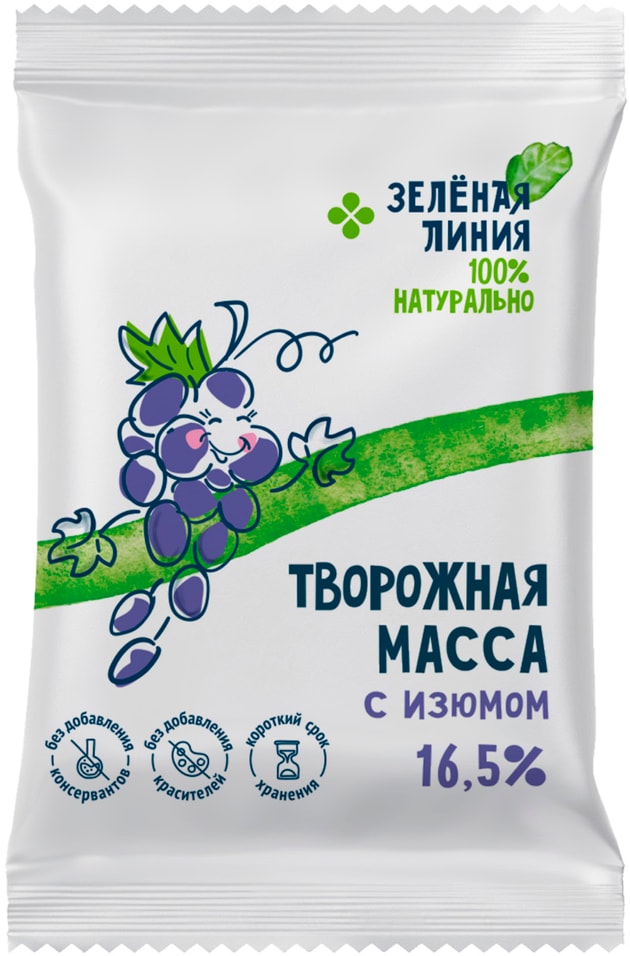 Масса творожная Зеленая линия с изюмом 165 180г 119₽