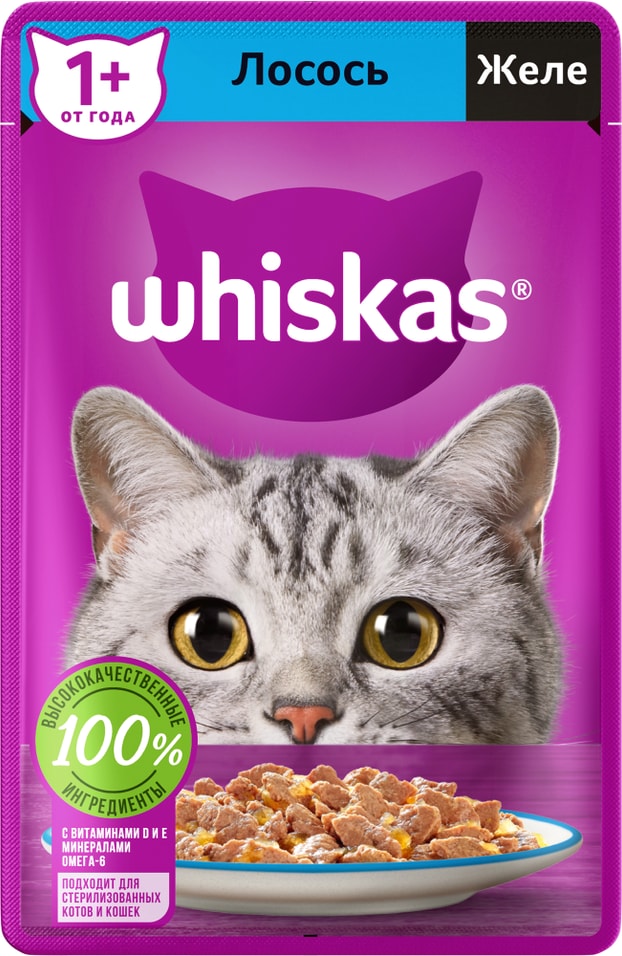 Влажный корм для кошек Whiskas полнорационный желе с лососем 75г 24₽