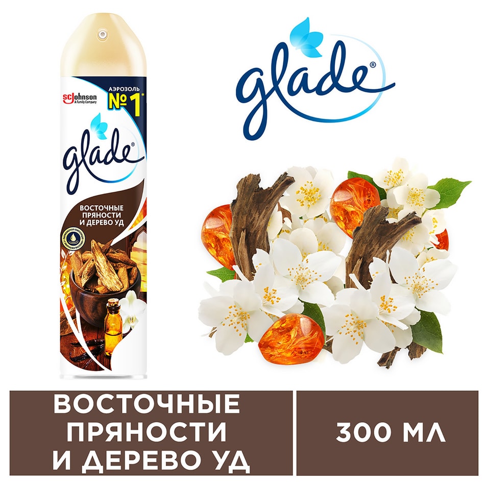 Освежитель воздуха Glade Восточные пряности и дерево уд 300мл от Vprok.ru