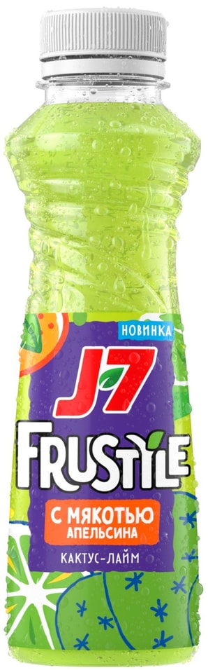 Напиток сокосодержащий J7 Frustyle из апельсинов кактуса и лайма с мякотью 385мл