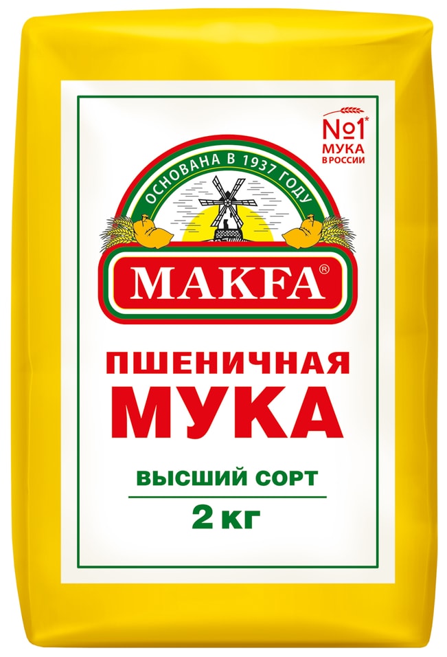 Мука Makfa Пшеничная высший сорт 2кг. Доставим до двери!