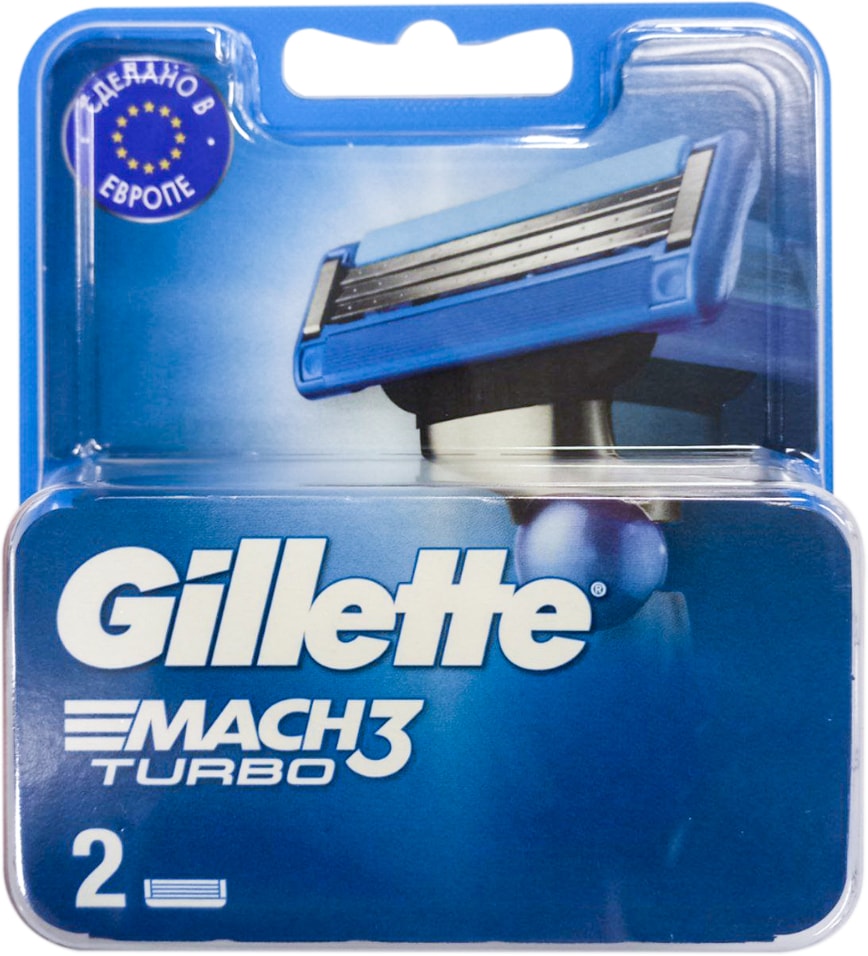 Сменные кассеты Gillette Mach3 Turbo 2шт