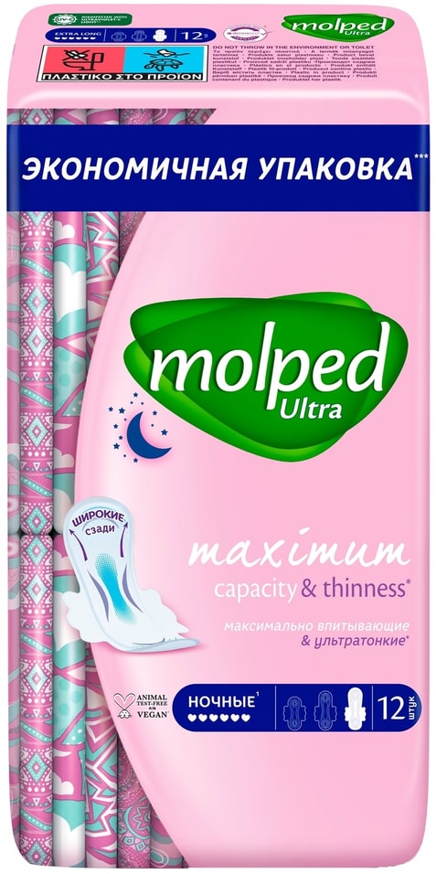 Прокладки Molped Ultra Ночные 12шт. Доставим до двери!