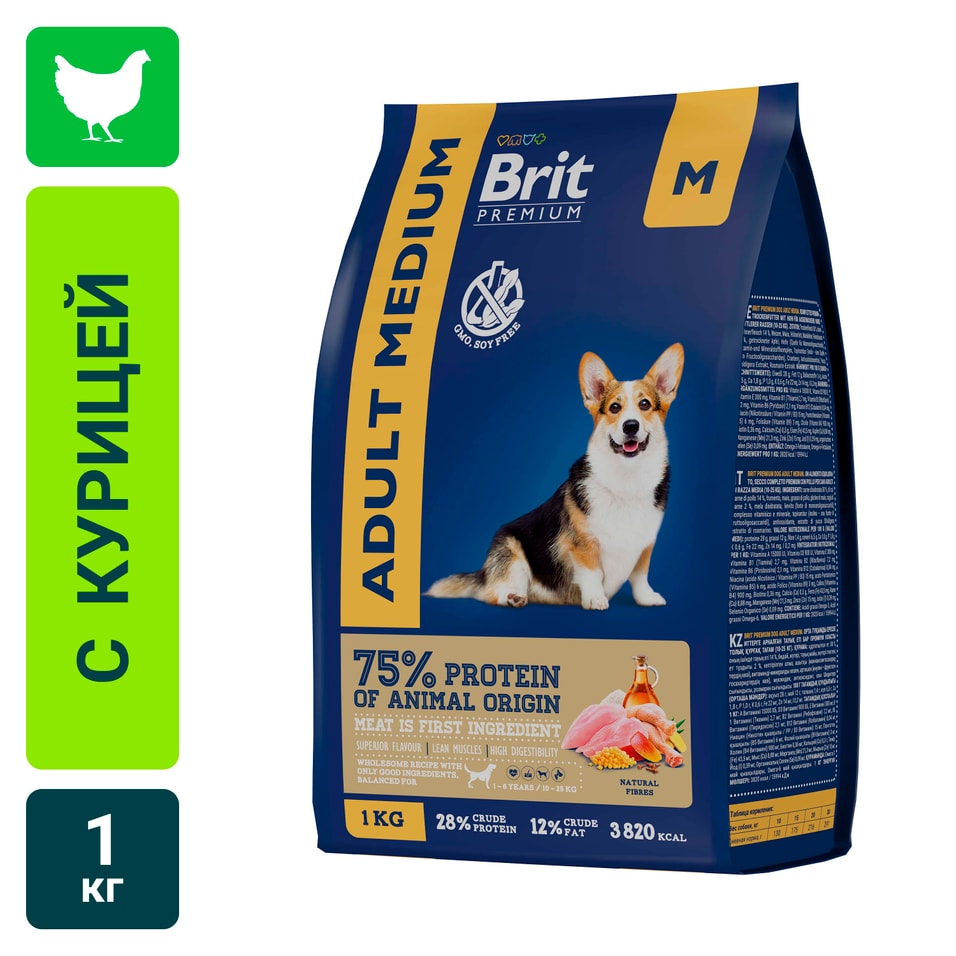 Сухой корм для собак Brit Premium Dog Adult Medium для средних пород с курицей 1кг