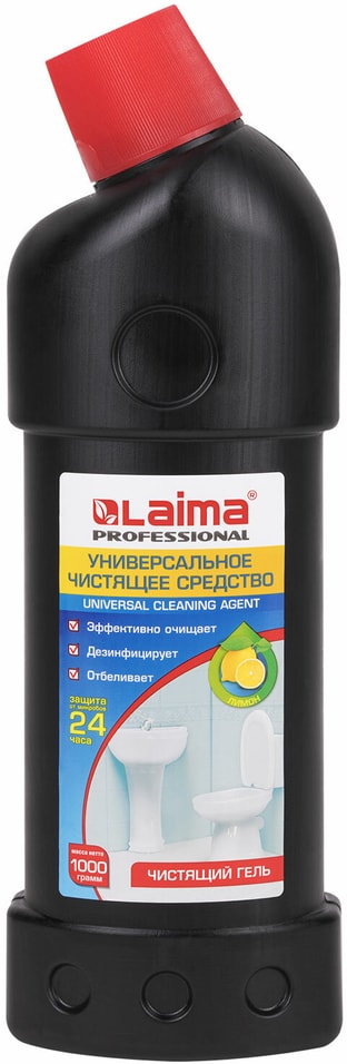 Чистящее средство для сантехники Laima Professional дезинфицирующее и отбеливающее Лимон 1кг