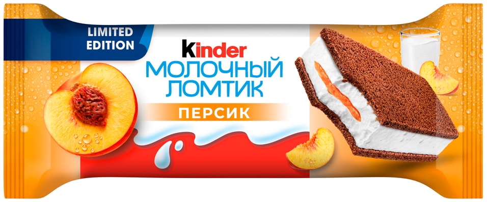 Пирожное Kinder Молочный ломтик Персик 28гс доставкой!