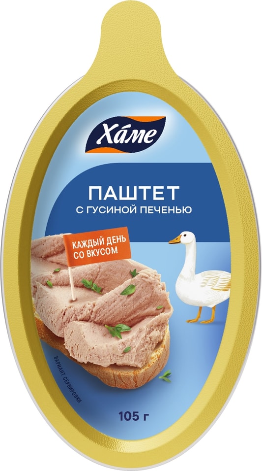 Паштет Hame Деликатесный из гусиной печени 105г