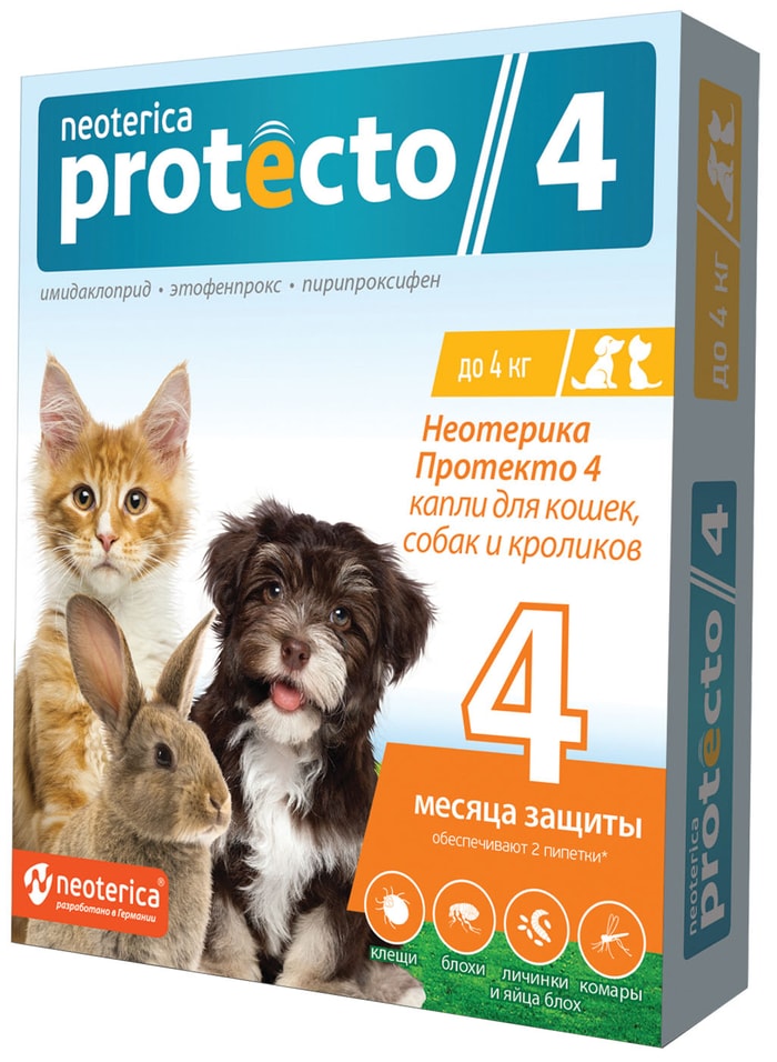 Капли Neoterica Protecto для кошек кроликов и собак до 4кг 2шт