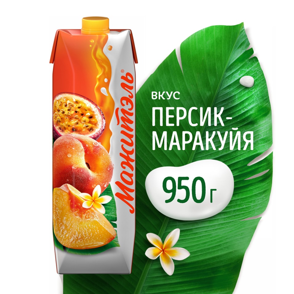 Коктейль сывороточный Мажитэль С витаминами персик-маракуйя 950г
