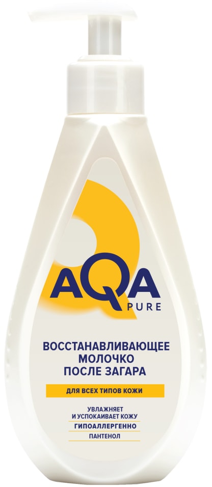 Молочко после загара AQA Pure восстанавливающее 250мл