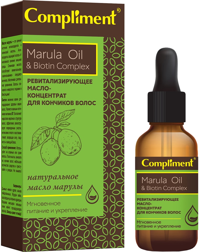 Масло-концентрат для кончиков волос Compliment Marula Oil&Biotin Complex 25мл