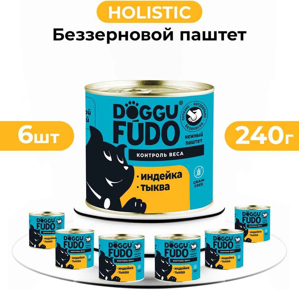 Влажный корм для собак Doggufudo Индейка с тыквой 6240г 739₽