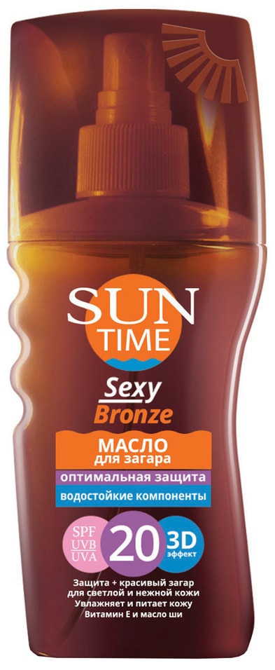 Масло для тела Sun Time Sexy Bronze SPF 20 150мл