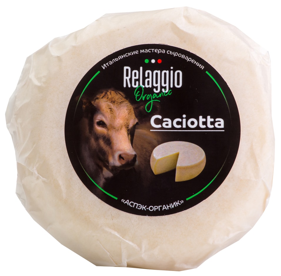 Сыр Relaggio Качотта 45% 240г