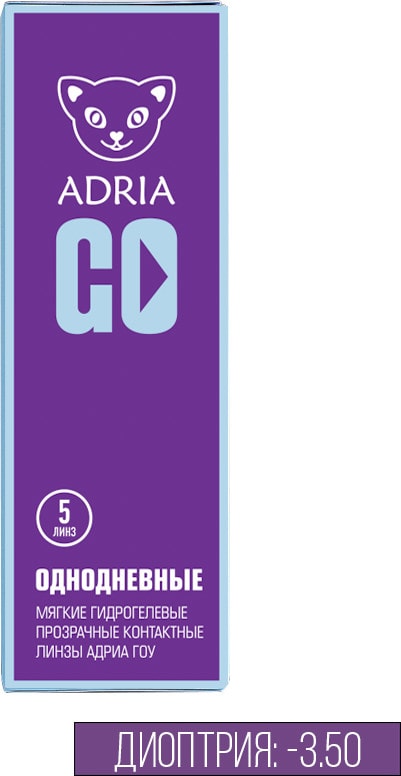 Контактные линзы Adria GO Однодневные -3.50/14.2/8.6 5шт