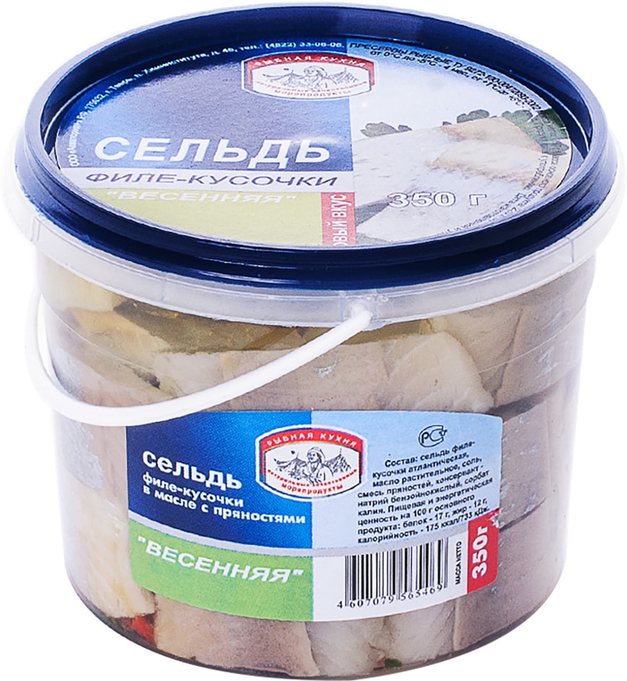 Сельдь Рыбная кухня Весенняя филе-кусочки в масле 350г от Vprok.ru