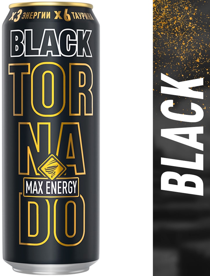 Напиток Tornado Max Energy Black энергетический 450мл 80₽