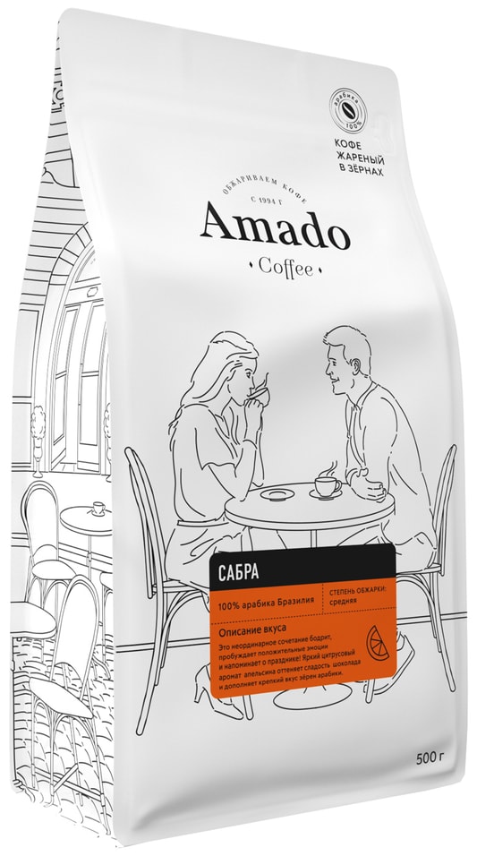 Кофе в зернах Amado Сабра 500г