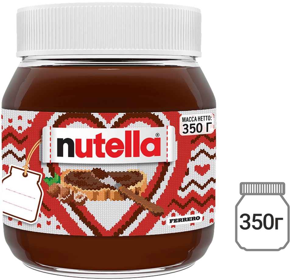 Паста Nutella ореховая с добавлением какао 350г в ассортименте 500₽