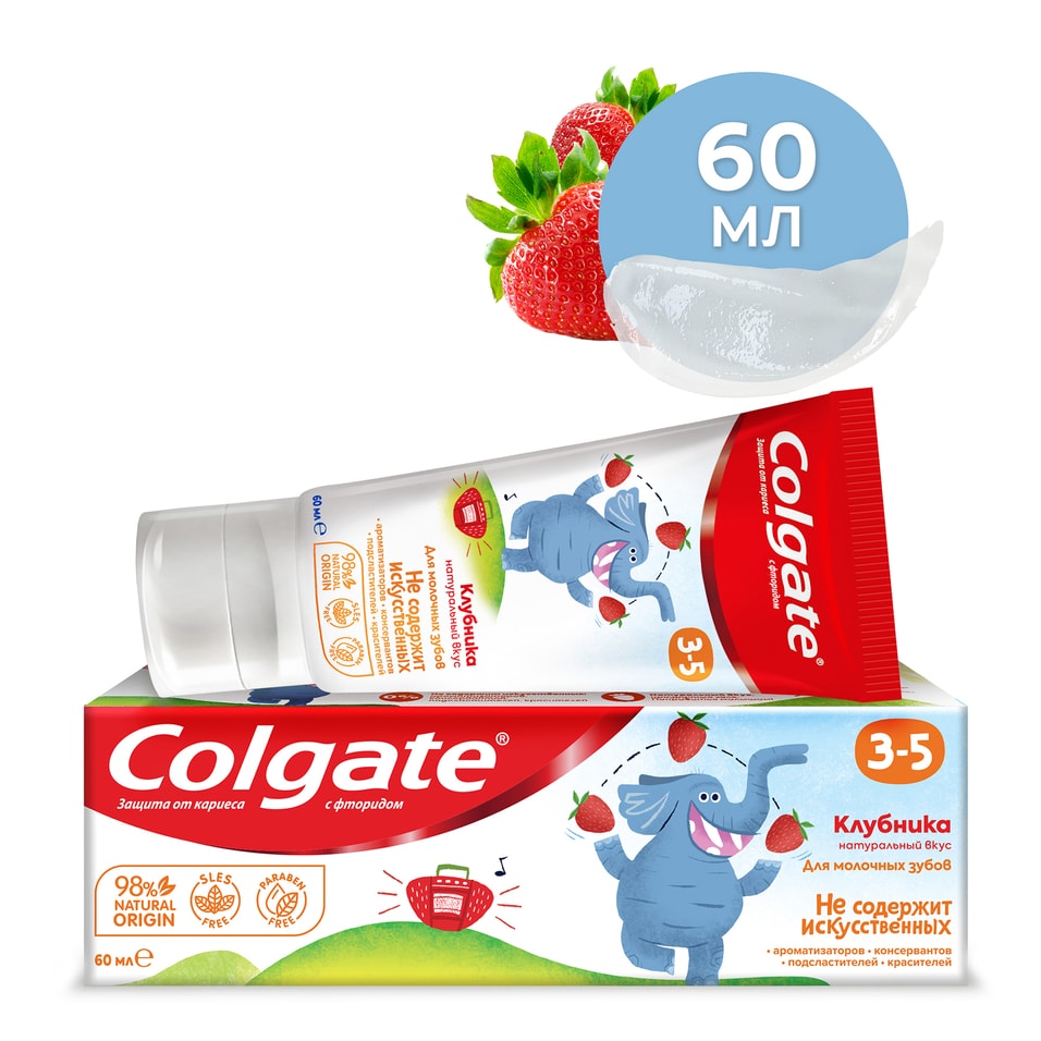 Зубная паста детская Colgate 3-5 защита от кариеса с фторидом для детей от 3 до 5 лет со вкусом клубники 60мл