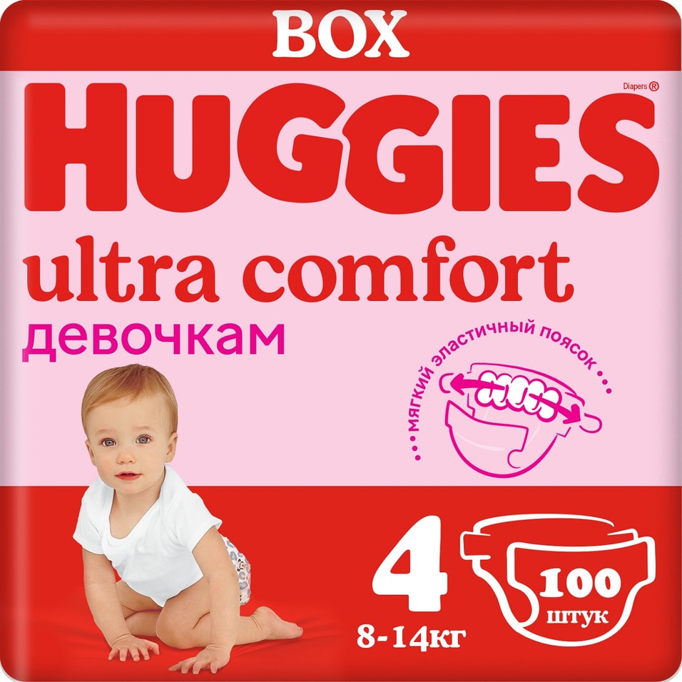 Подгузники Huggies Ultra Comfort для девочек 8-14кг 4 размер 100шт