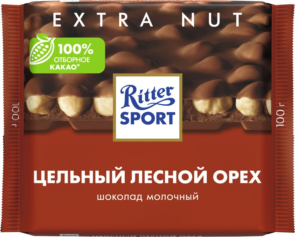 Шоколад Ritter Sport Молочный Цельный лесной орех 100г