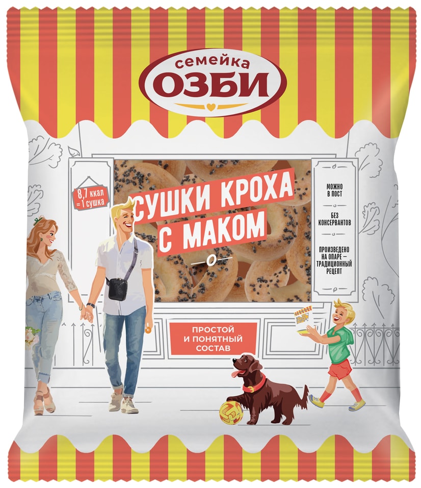Сушки Семейка Озби Кроха с маком 200г. Закажите онлайн!