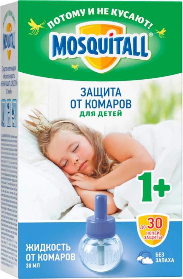 Жидкость от комаров Mosquitall Нежная защита для детей 30 ночей 30мл