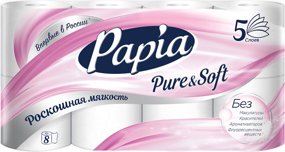 Туалетная бумага Papia Pure&Soft 8 рулонов 5 слоев от Vprok.ru