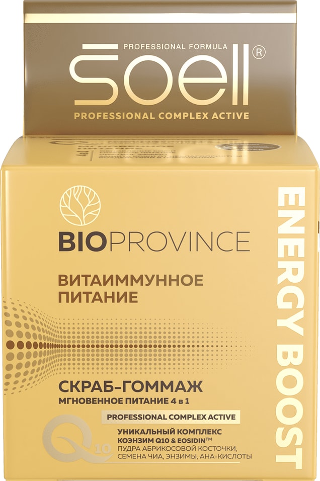 Скраб-гоммаж для лица Soell BioProvince Energy Boost 100мл