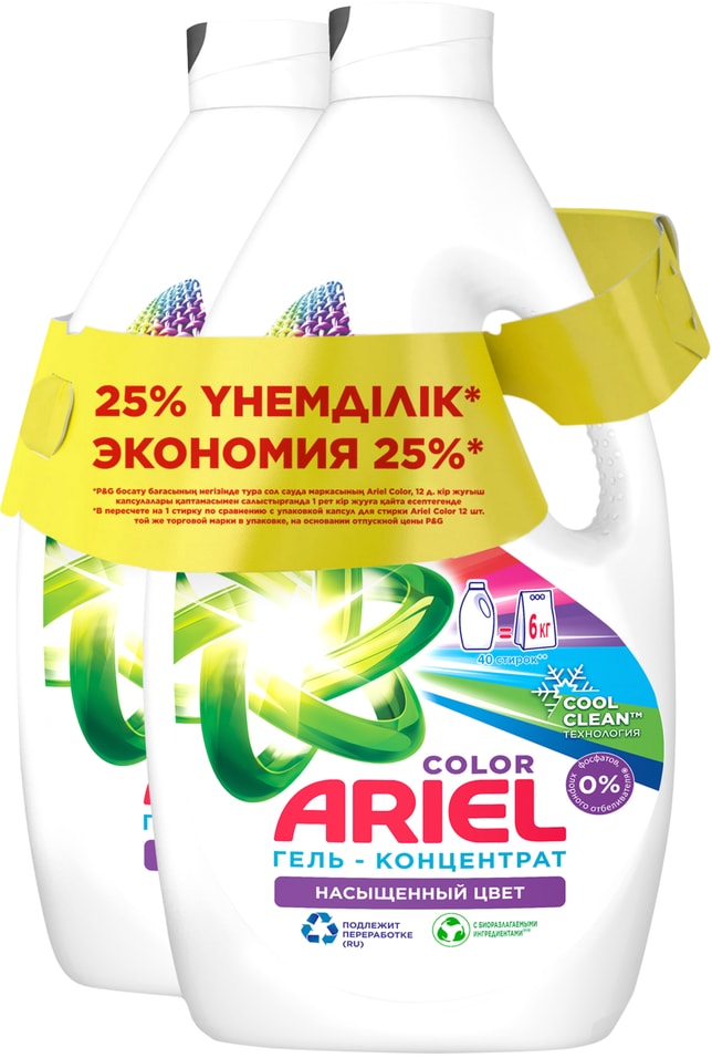 Гель для стирки Ariel Color 80 cтирок 52лс доставкой 1499₽