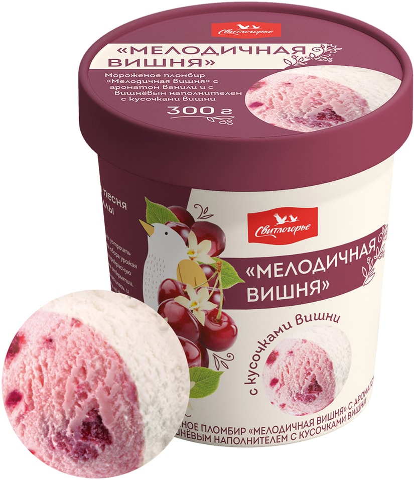 Мороженое Свитлогорье Пломбир Мелодичная вишня 15% 300г