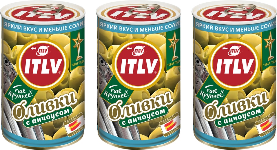 Оливки ITLV с анчоусом 314 мл (упаковка 3 шт.)