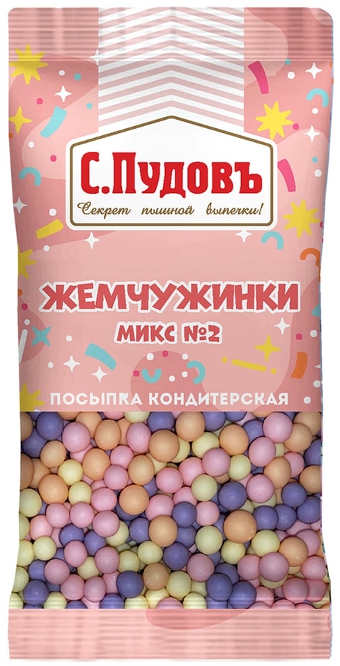 Посыпка С.Пудовъ Жемчужинки микс №2 15гс доставкой!