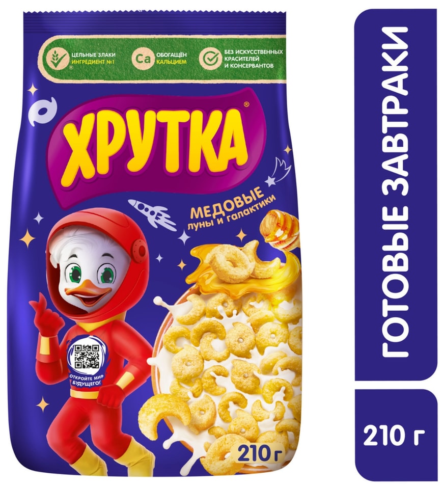 Готовый завтрак Хрутка Медовые луны и галактики 210г