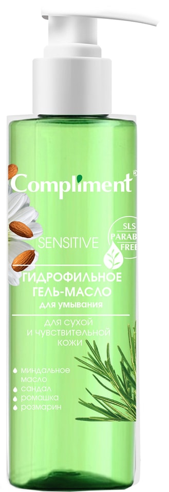 Гель-масло для лица Compliment гидрофильное для сухой и чувствительной кожи 150мл