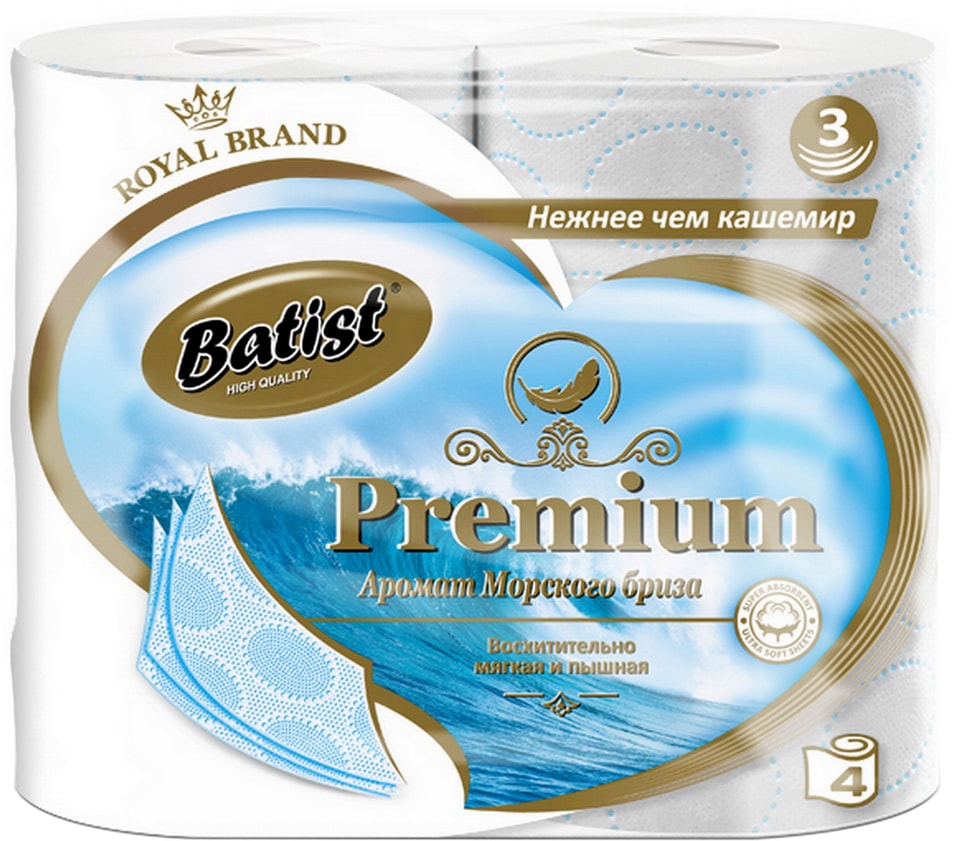 Туалетная бумага Batist Premium Морской Бриз 4 рулона 3 слоя