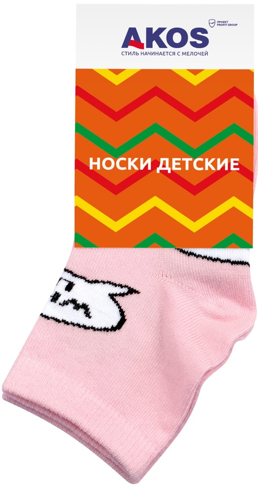 Носки детские Akos розовый р.14 от Vprok.ru