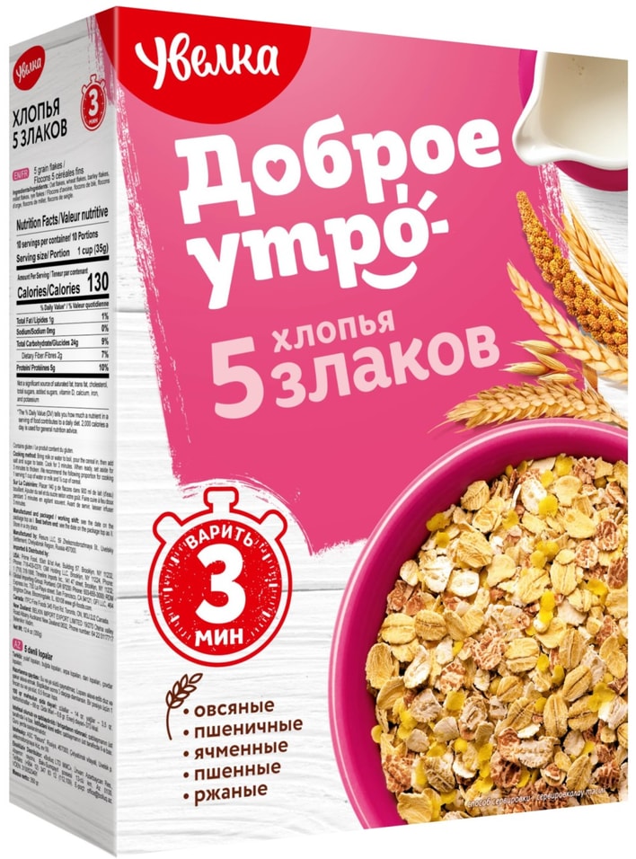 Хлопья Увелка 5-ти зерновые тонкие 350г от Vprok.ru