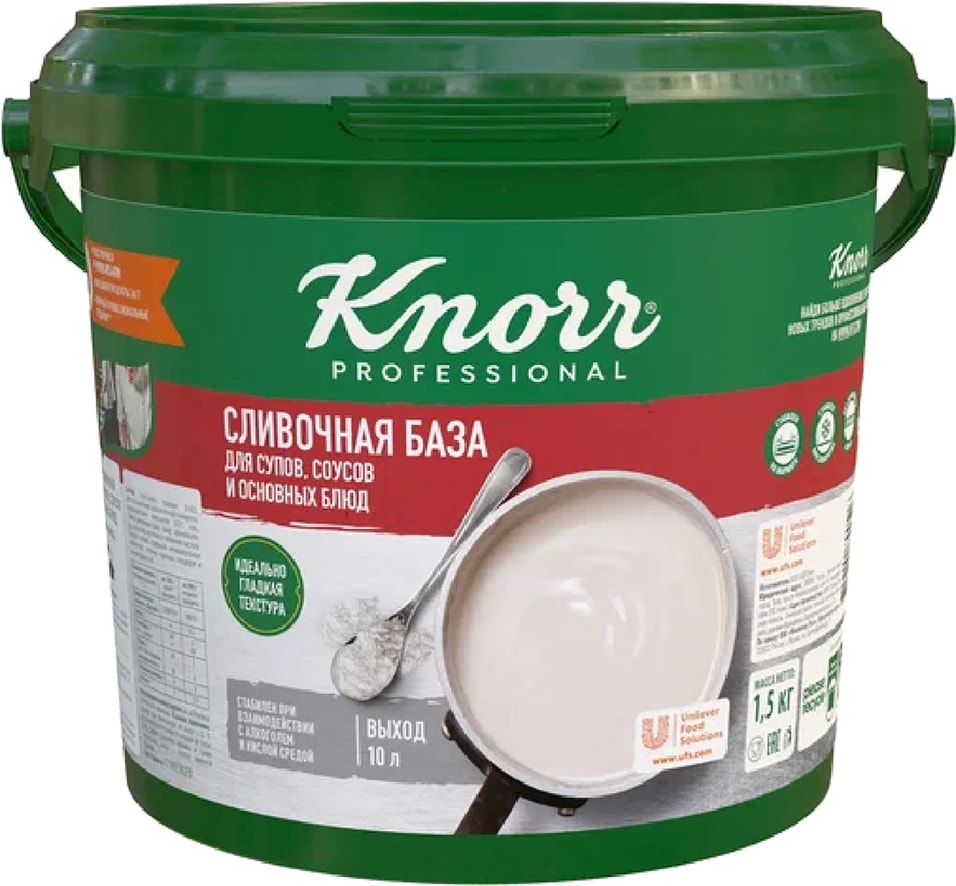 Сливочная основа Knorr 1.7кг