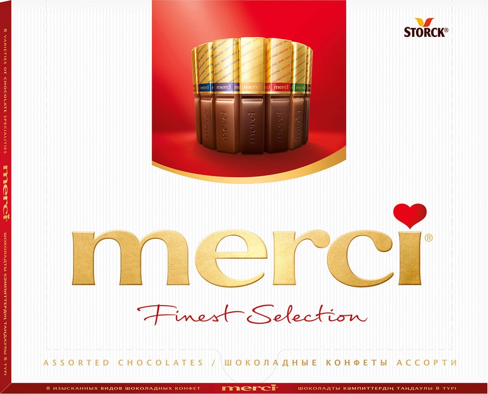 Набор шоколадных конфет Merci Ассорти 8 видов шоколада 250г