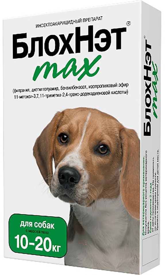 Капли на холку для собак БлохНэт Max 10-20кг против клещей и блох 2мл