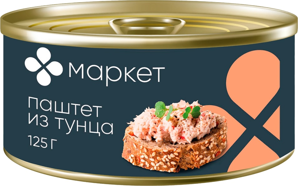 Паштет Маркет Из желтоперого тунца 125гс доставкой!