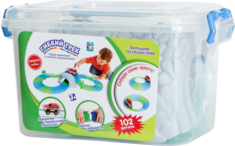 Игровой набор 1Toy Большое путешествие гибкий светящийся