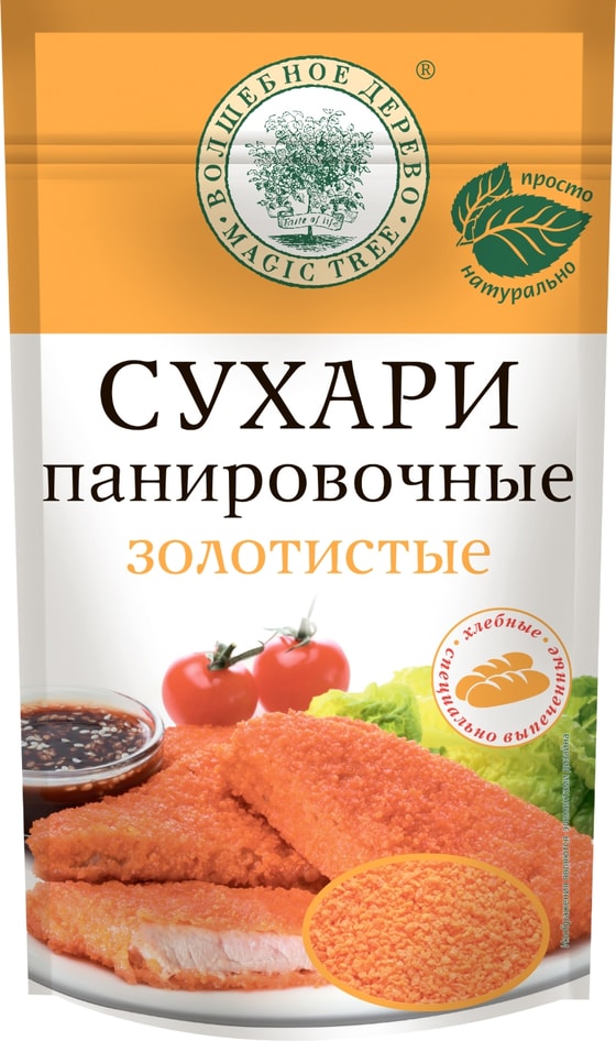 Сухари Волшебное Дерево Золотистые панировочные 140г 87₽
