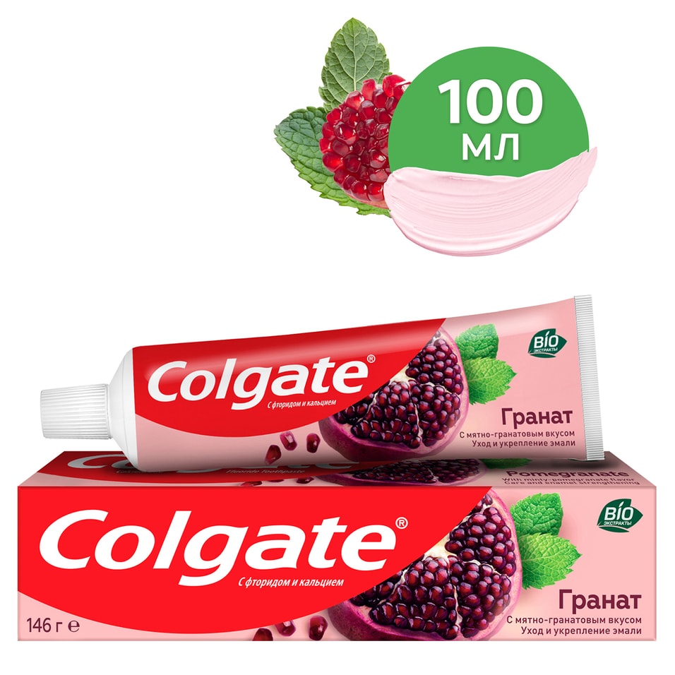 Зубная паста Colgate гранат для укрепления эмали зубов и защиты от кариеса 100мл