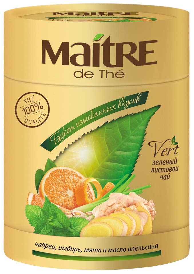 Чай зеленый Maitre de The Чабрец-Имбирь-Мята-Масло апельсина 100г