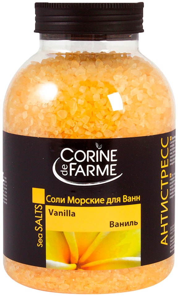 Соль для ванн Corine de Farme морская Ваниль 1.3кг